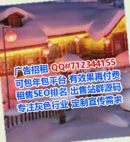 平桂IVF安防工作室